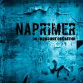 : Naprimer -   (2016)
