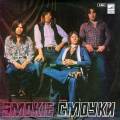 : Smokie -  (Vinil LP) (1980)