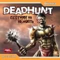 : DeadHunt /   