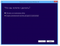 : Windows 10 Media Creation Tool v10.0.10240 /   Windows 10 64