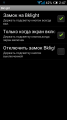 :  Android OS - Keyboard backlight controller 1.1 (9.2 Kb)