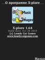 :  OS 9-9.3 - X-Plore AllFiles edit by olegast v.1.64