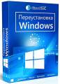 :     Windows 8.1  