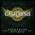 : Catharsis - .  ( ) (2016)  (32.4 Kb)