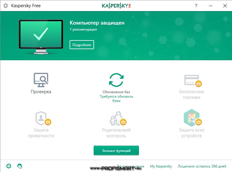 Kaspersky Anti-Virus-Internet-TS 2018 18.0.0.405 .rar