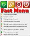 : Fast Menu 2.0.2