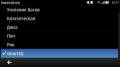:  Symbian^3 - FolderPlay v.1.25(37) Belle Refresh dh (4.3 Kb)