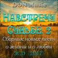 :  -  . 2 [3CD]  DON Music