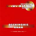 : Dschinghis Khan - Golden Disco Hits (15 Kb)