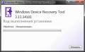 :     - Windows Device Recovery Tool v.3.11.34101