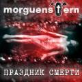 : Morguenstern -   (EP)(2017) (26 Kb)