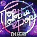 :  -  - Top Of The Pops Disco (33.6 Kb)