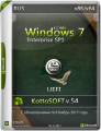 : Windows 7 SP1 Enterprise KottoSOFT (x86\x64) (Rus) [v.54\2017] (16.6 Kb)