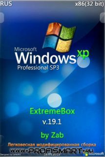 Wxp_extremebox_19.1