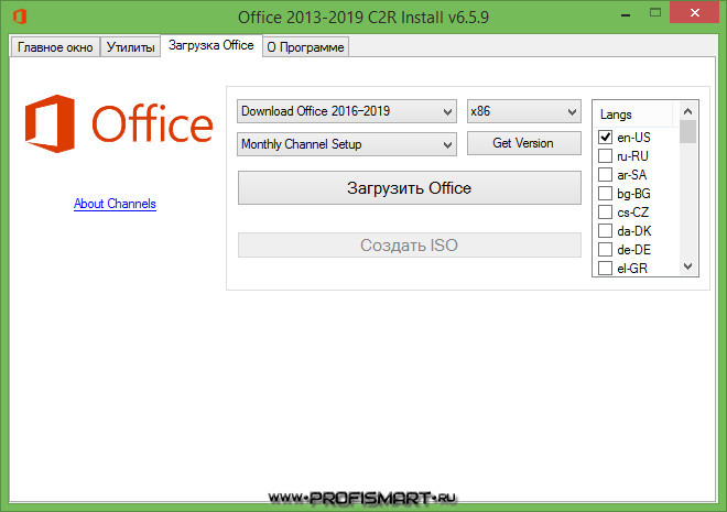 Office 2013-2019 C2R Install v7.08.zip