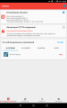 :  Android OS - AdClear - v.8.0.0.506469 (8.6 Kb)