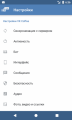 :  Android OS - VK Coffee (mod) 7.55 Beta (7.2 Kb)