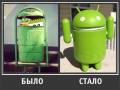 :  Android (10.1 Kb)