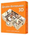 : AMS   3D (Interior 3D) 5.0 RePack (& portable) by elchupacabra