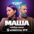 : Trance / House - YUKO -  (Roland Remix)  (20.7 Kb)