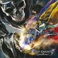: Grailknights - Knightfall (2018) (30.5 Kb)
