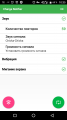 :  Android OS - Charge Notifier v.3.3 (9.8 Kb)