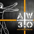 : AW 3.0 -  (2015)