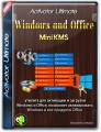 : Windows and Office Mini KMS Activator Ultimate 1.5