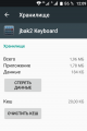 :  Android OS - Jbak2 Keyboard - v2.34.02 (10.3 Kb)