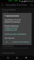 :  Android OS - True Phone Pro v1.7.8.rev97 (8.6 Kb)
