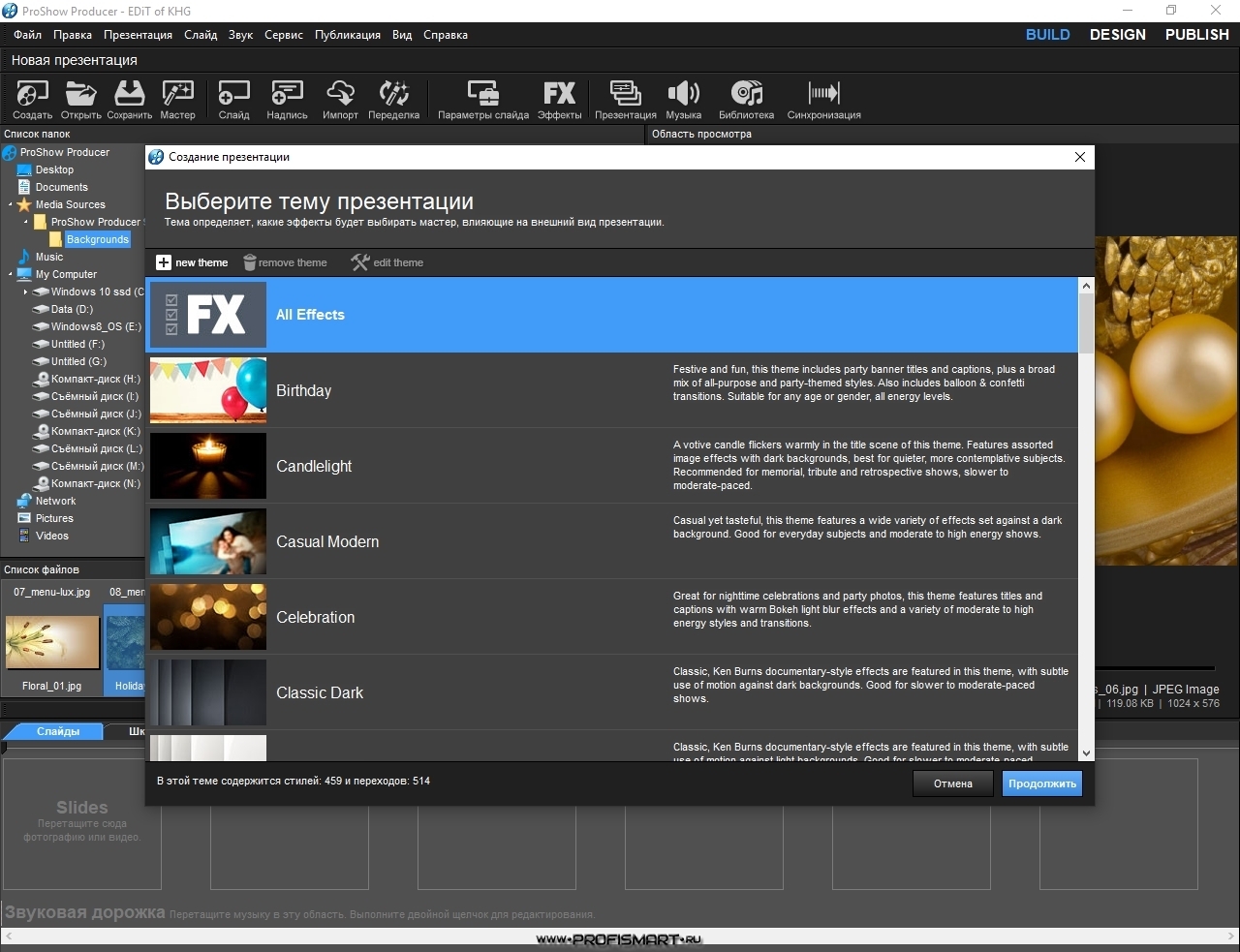 proshow producer 5.0 portable