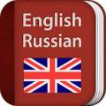 : English-Russian Dictionary - v.3.2.3 (AdFree) (18.3 Kb)
