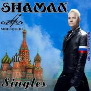 :  - Shaman - Singles ( ) (2023) (45.7 Kb)