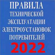: -2022 - v.3.1 (Ad-Free) (34.6 Kb)