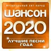 : VA -  2020:    (2020)