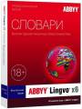 : ABBYY Lingvo X6 Professional Lite 16.2.2.133 RePack by KpoJIuK 
