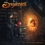 : Dragonspell -    (2024)
