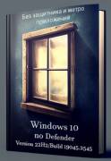 : Windows 10 Professional 22H2 19045.2545 x64 no Defender by WebUser