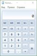 :    - Classic Calculator (Old Calculator) 2.0 (15.2 Kb)