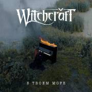 : Metal - Witchcraft  -    (In your sea) (50.1 Kb)