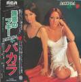 :   - Baccara - Yes Sir, I Can Boogie [Japan] (1978) (21.9 Kb)
