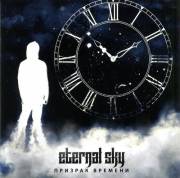 : Eternal Sky -   (2018) (42 Kb)