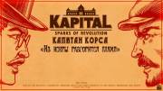 :    - Kapital: Sparks of Revolution (2022) [Ru/Multi] (1.02) License GOG (31 Kb)