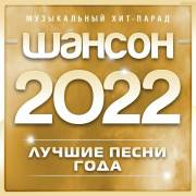 : VA -  2022  (2022)
