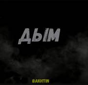 : Bakhtin -  (12.1 Kb)