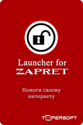 :  Portable   - Launcher For Zapret 1.4 Portable