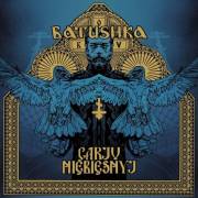 : Batushka - Carju Niebiesnyj (EP) (2021)