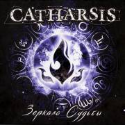 : Catharsis -  C (2019)
