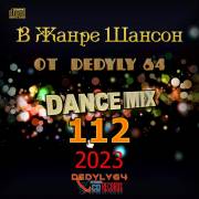 :  - VA - DANCE MIX 112  From DEDYLY64  2023    (37.9 Kb)