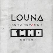 : Louna -   ( cover) [] (32.2 Kb)